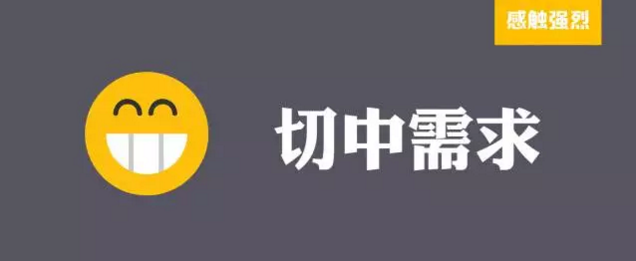 新用户哪里来？怎么获取？新增用户的基本逻辑与思路