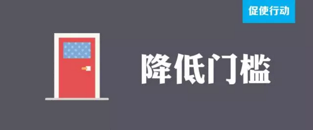 新用户哪里来？怎么获取？新增用户的基本逻辑与思路